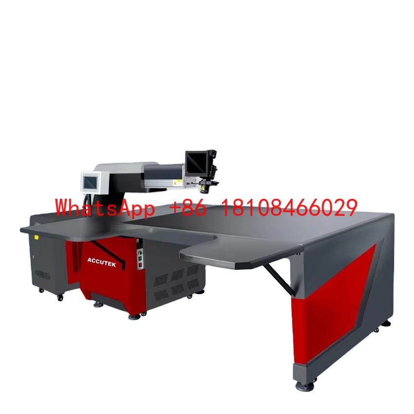 Handheld Laser Welding Machine - Factory Direct Sales Laser Welder ACCUTEK