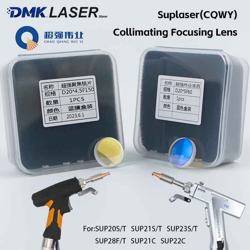 Laser Focus Lens - Suplaser CQWY Laser Welding Collimating Lens
