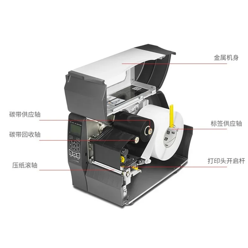 Upgrade ZT230 203dpi Industria - Industrial Laser Printer reseña y precio