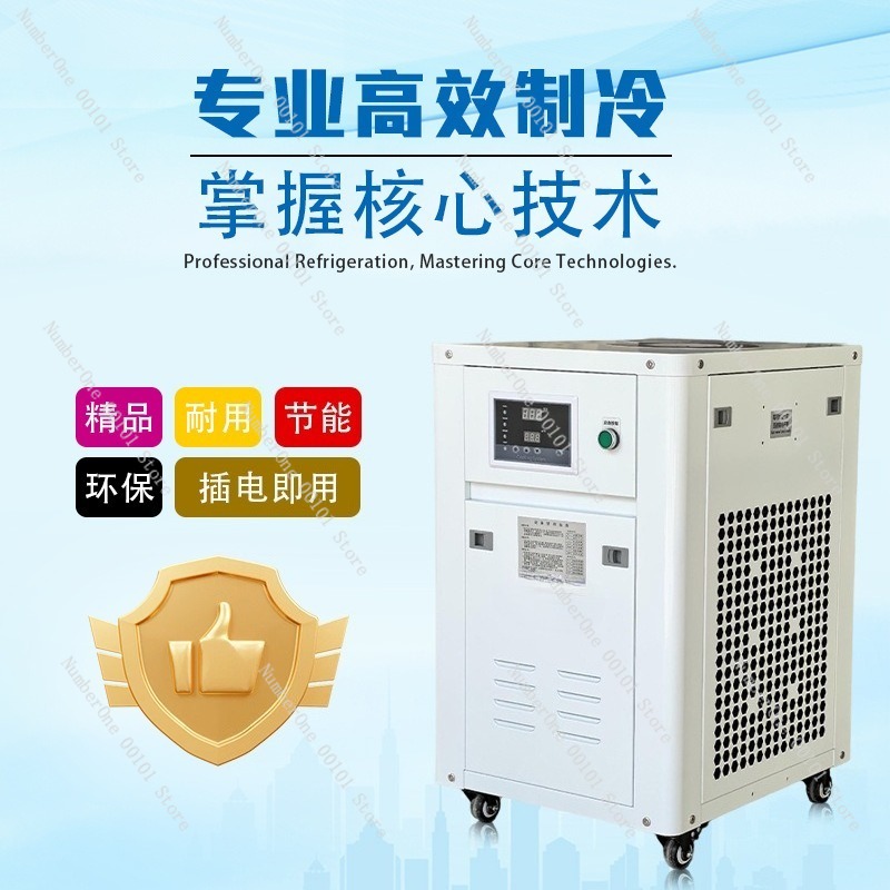 1HP Industrial Water Chiller S - Industrial Laser Machines reseña y precio