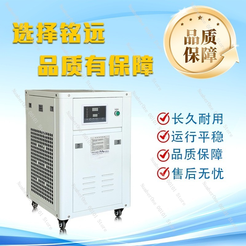 1HP Industrial Water Chiller S - Industrial Laser Machines reseña y precio
