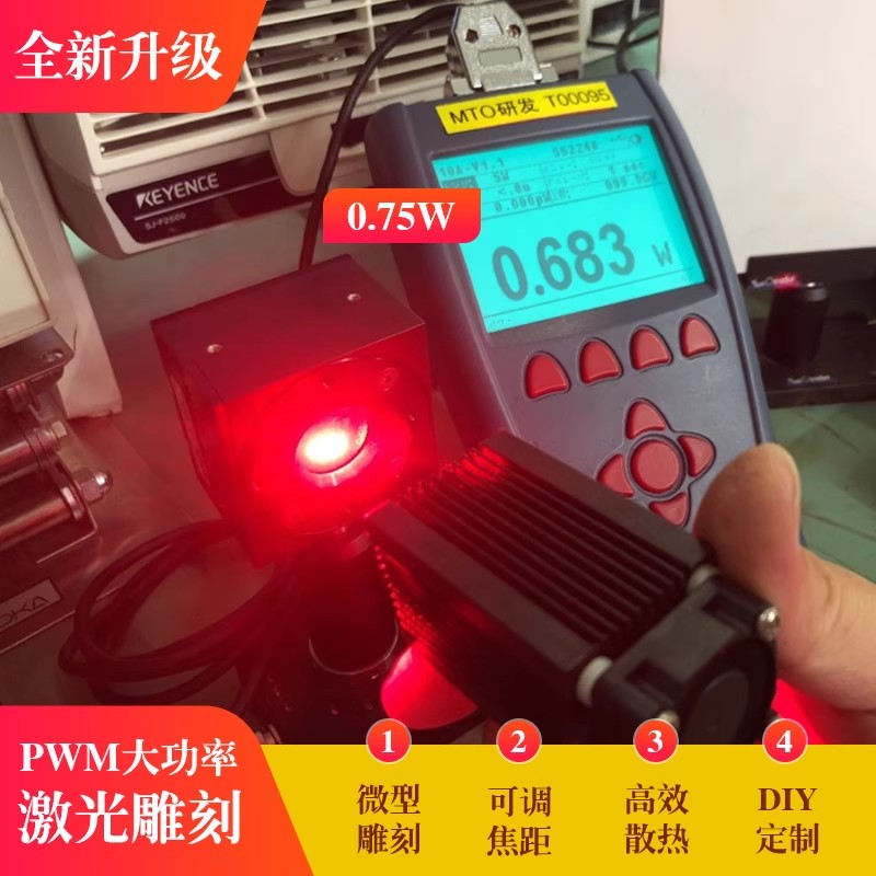 638nm High-Power 750mW /120mW  - Industrial Grade Laser Engraver reseña y precio