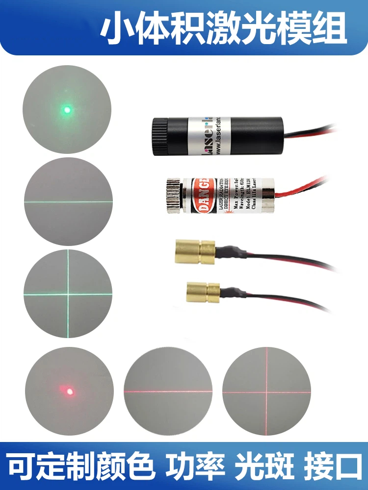 Red light green light laser he - Industrial Laser Line reseña y precio