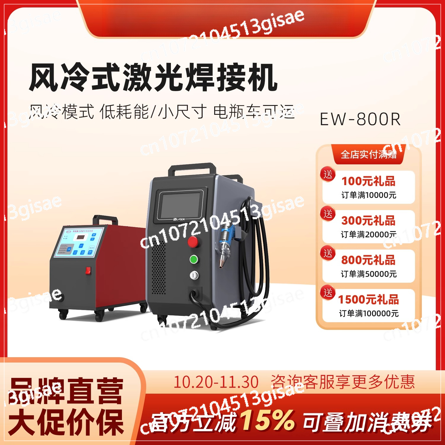 Handheld Laser Welding Machine - Industrial Laser Rust Remover reseña y precio