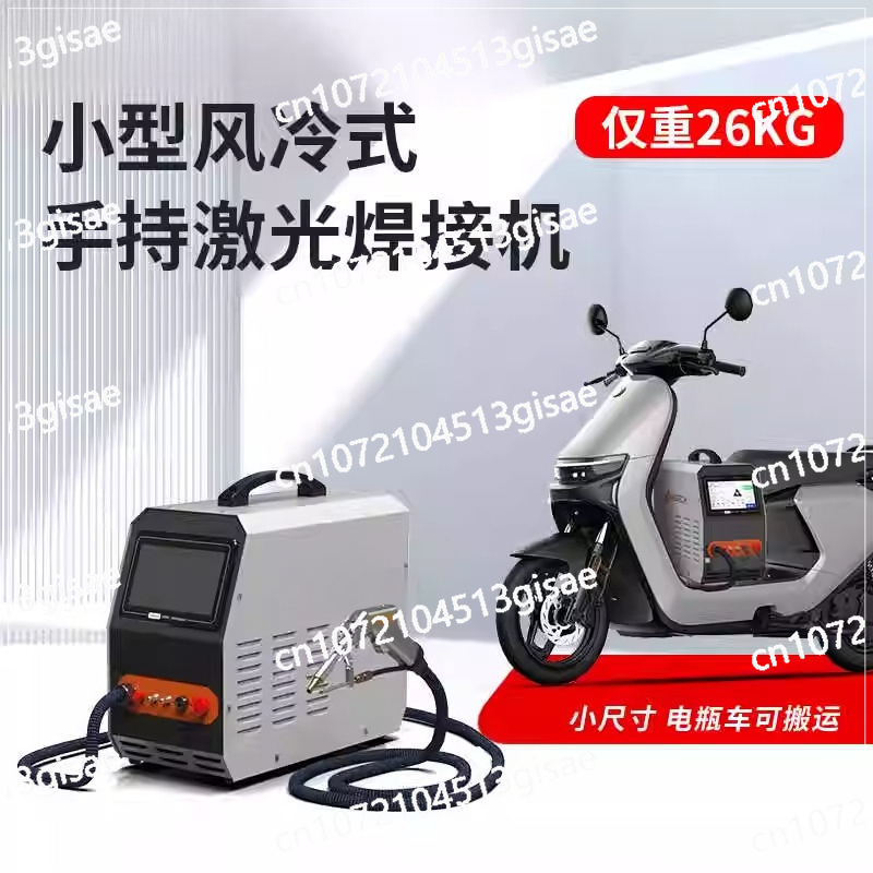 Handheld Laser Welding Machine - Industrial Laser Rust Remover reseña y precio