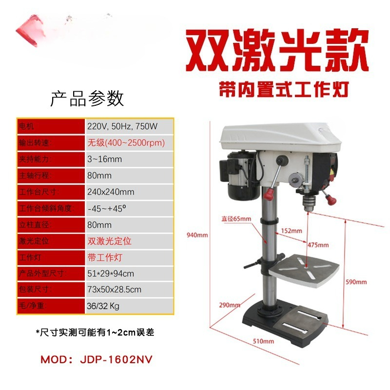 Household 220V continuously va - Industrial Laser Drill reseña y precio
