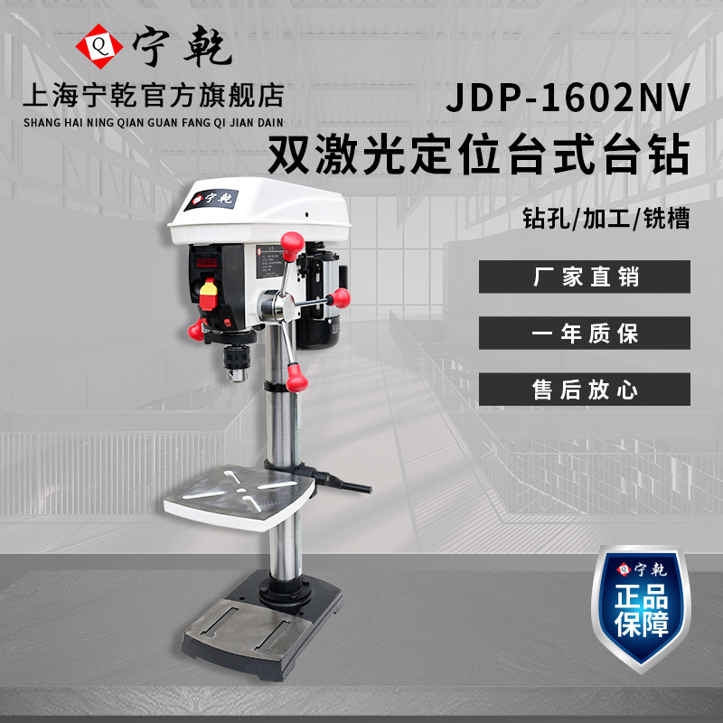 Household 220V continuously va - Industrial Laser Drill reseña y precio