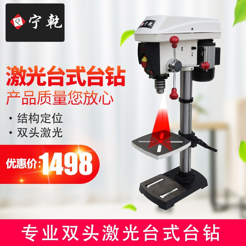Household 220V continuously va - Industrial Laser Drill reseña y precio