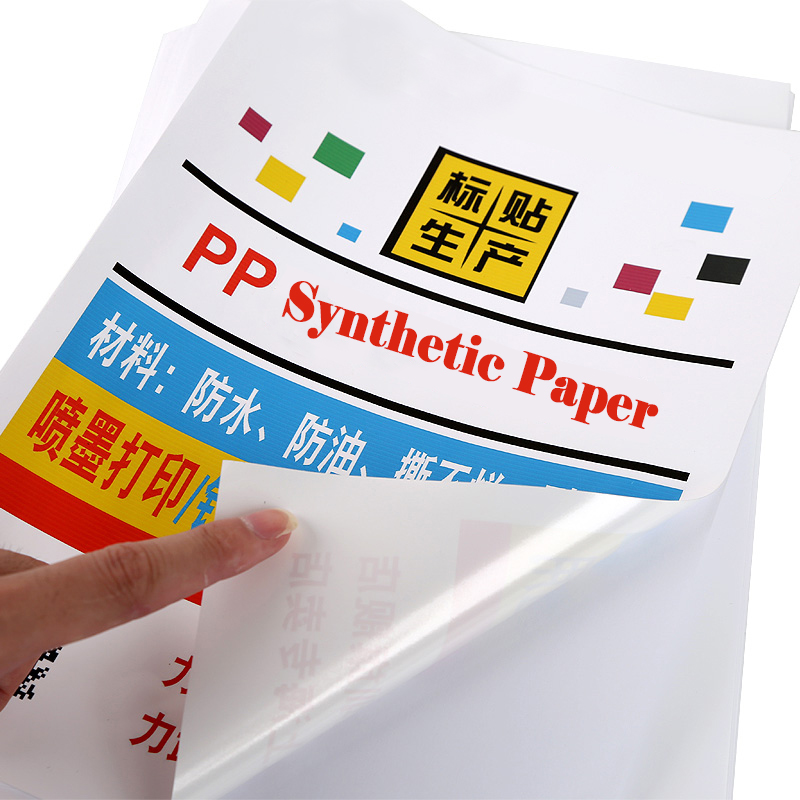 A4 PP Self-adhesive Synthetic  - Industrial Laser Machines reseña y precio
