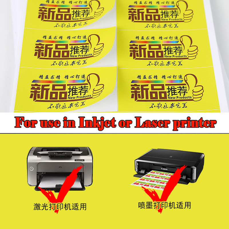 A4 PP Self-adhesive Synthetic  - Industrial Laser Machines reseña y precio