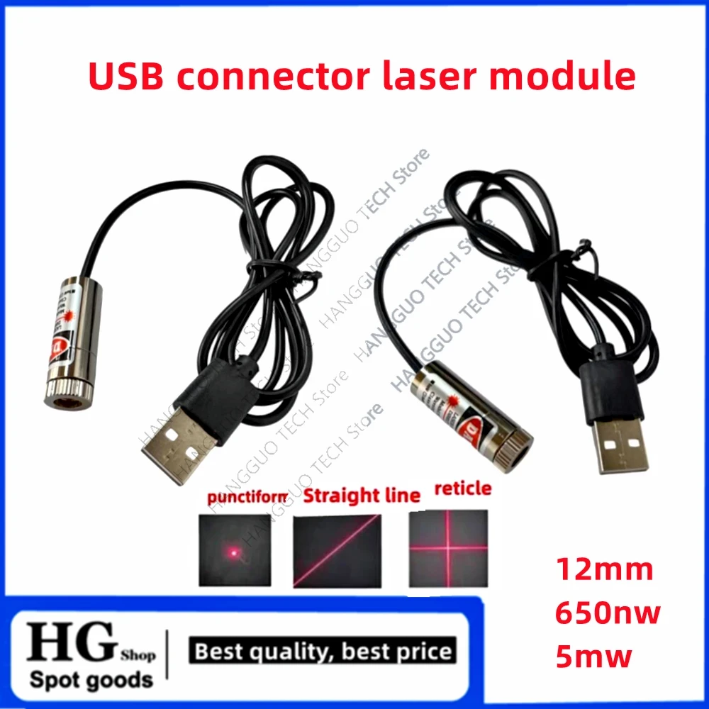 12mm 5mw adjustable focus red  - Industrial Laser Line reseña y precio